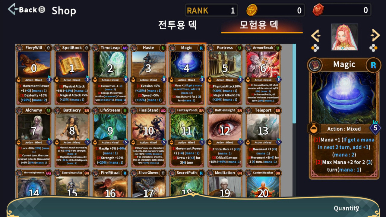 Game of Dragons - Screenshot 2