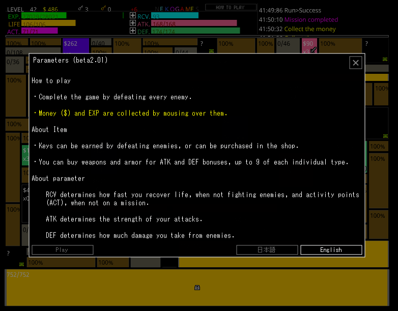 Parameters - Screenshot 4
