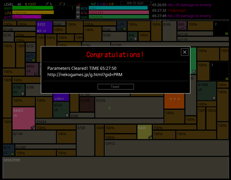 Parameters - Screenshot 2