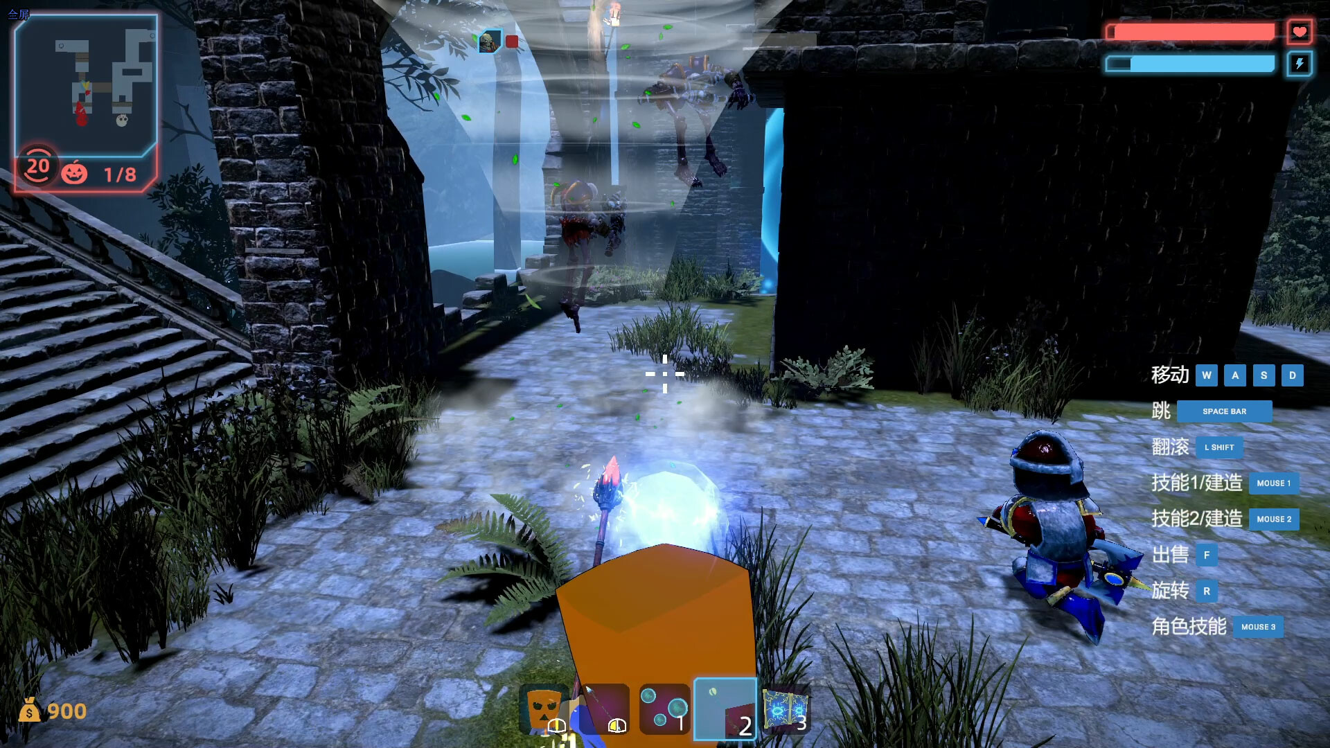 Water City - Screenshot 3