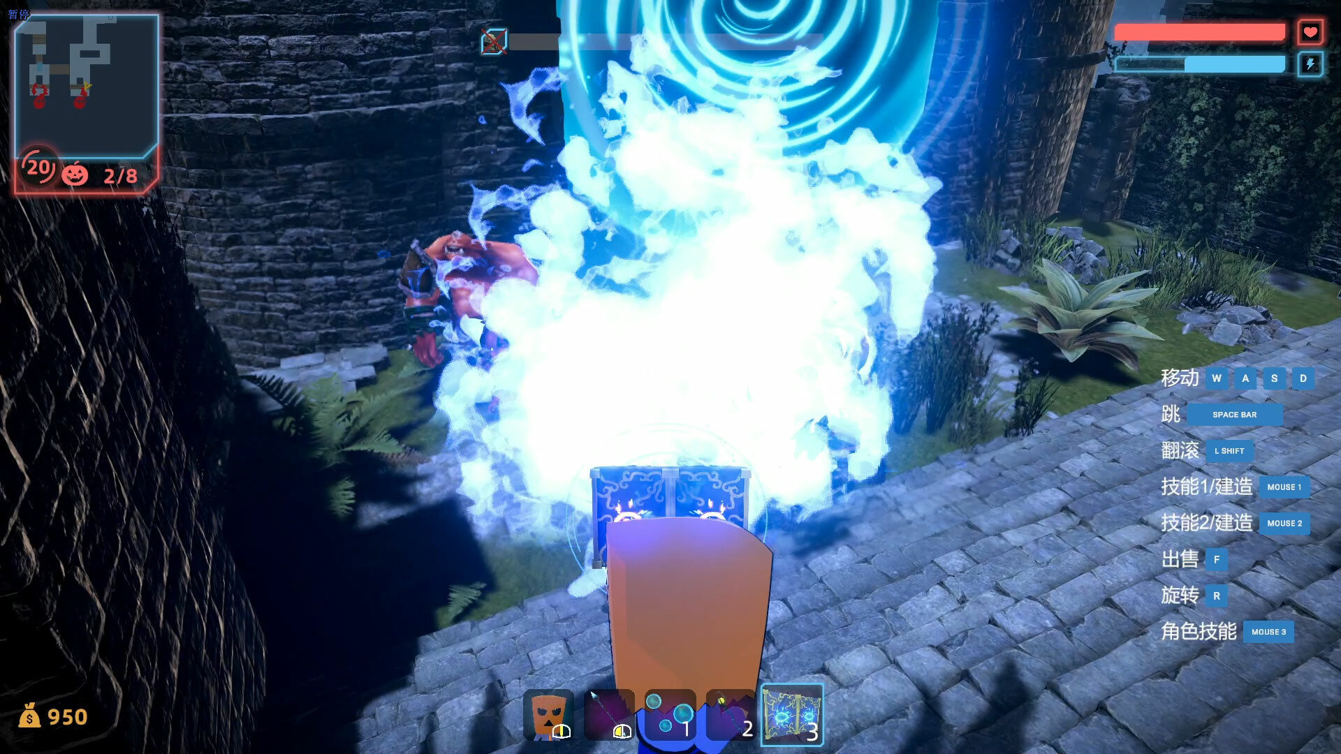 Water City - Screenshot 4