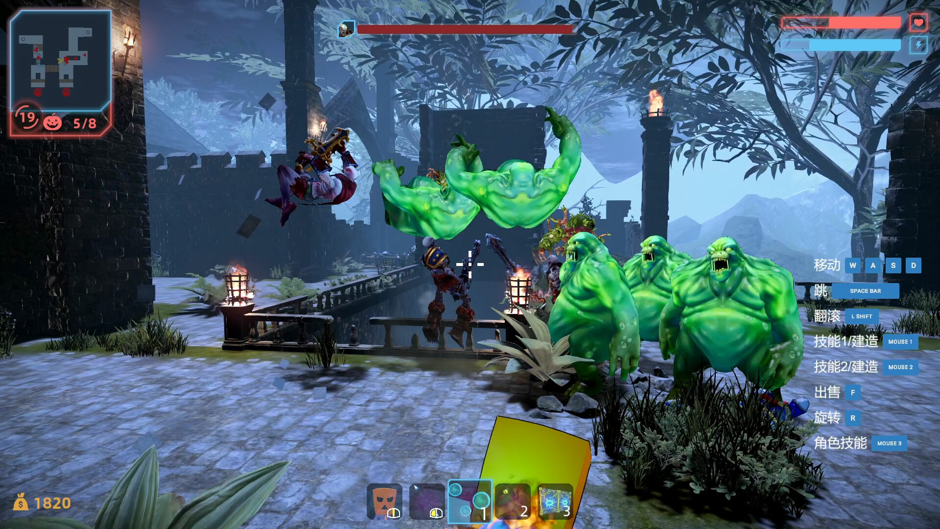 Water City - Screenshot 1