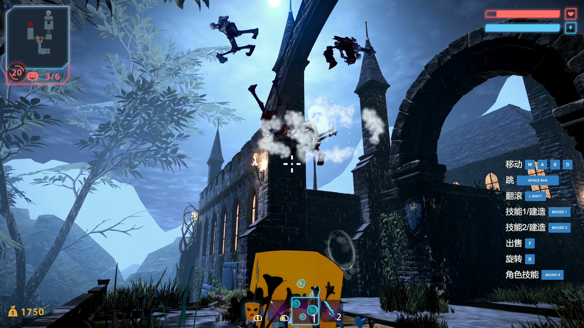 Water City - Screenshot 2