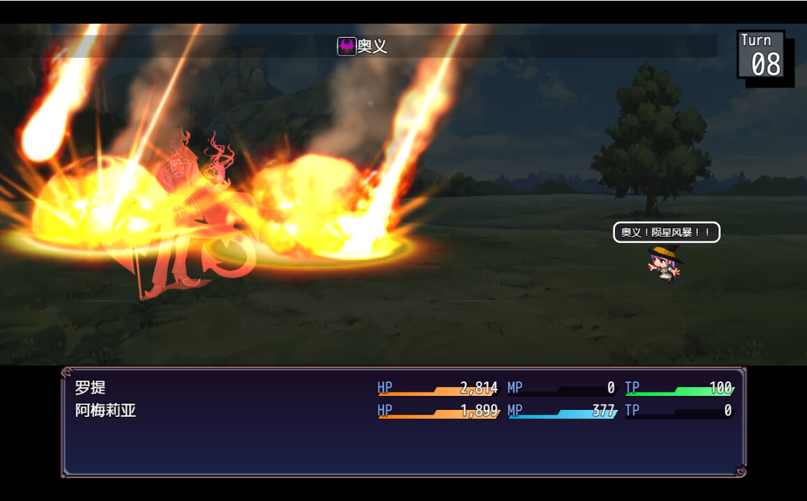 Witch Amelia - Screenshot 4