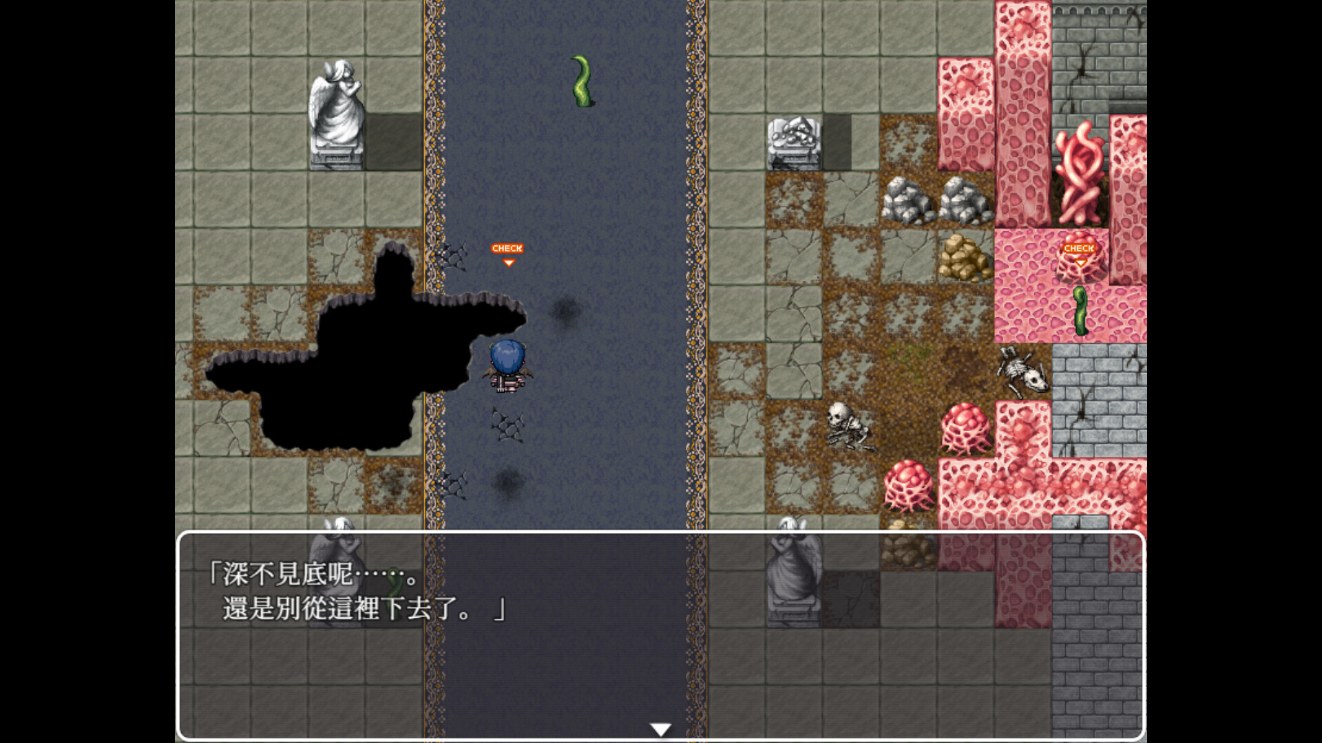 Hunting Labyrinth - Screenshot 1