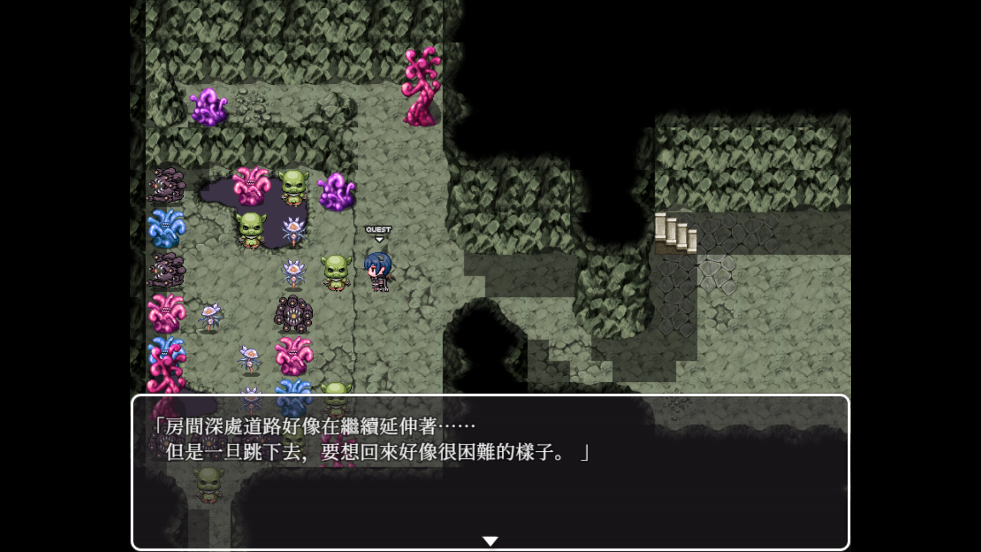 Hunting Labyrinth - Screenshot 7