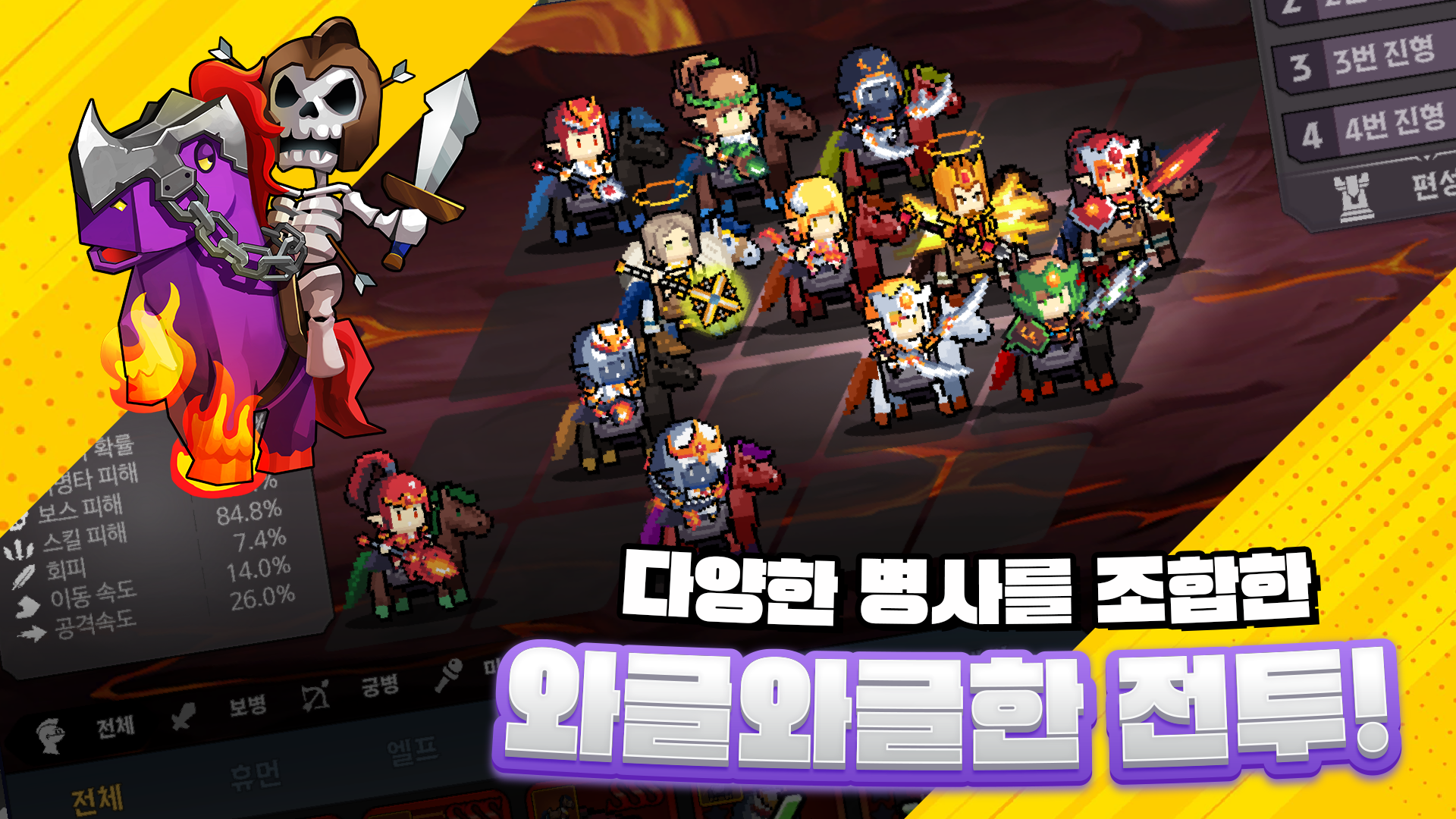 Dagdak Knights: Idle RPG - Screenshot 2