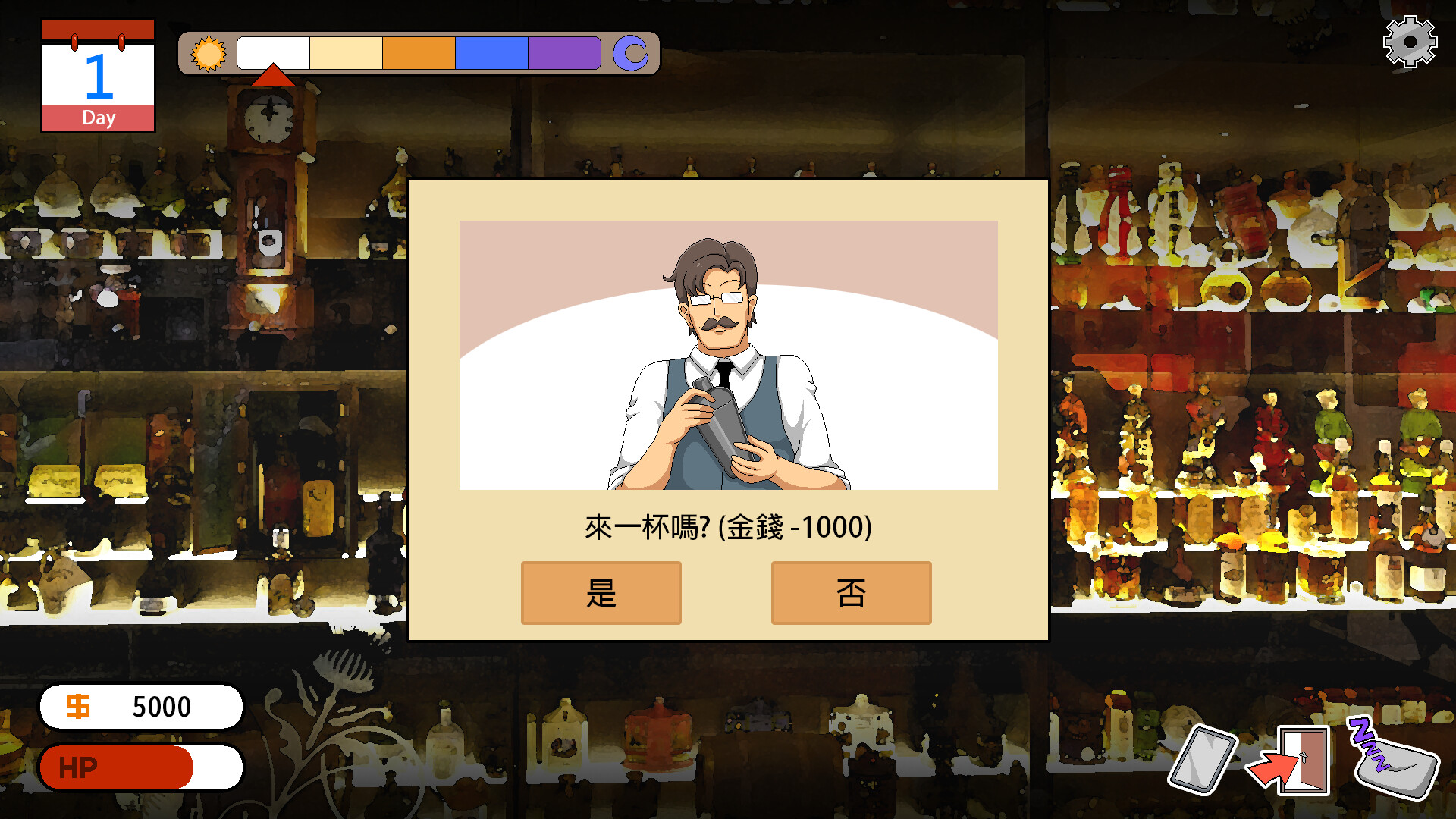 Handyman Legend - Screenshot 4