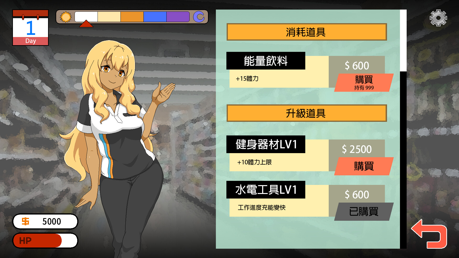 Handyman Legend - Screenshot 3