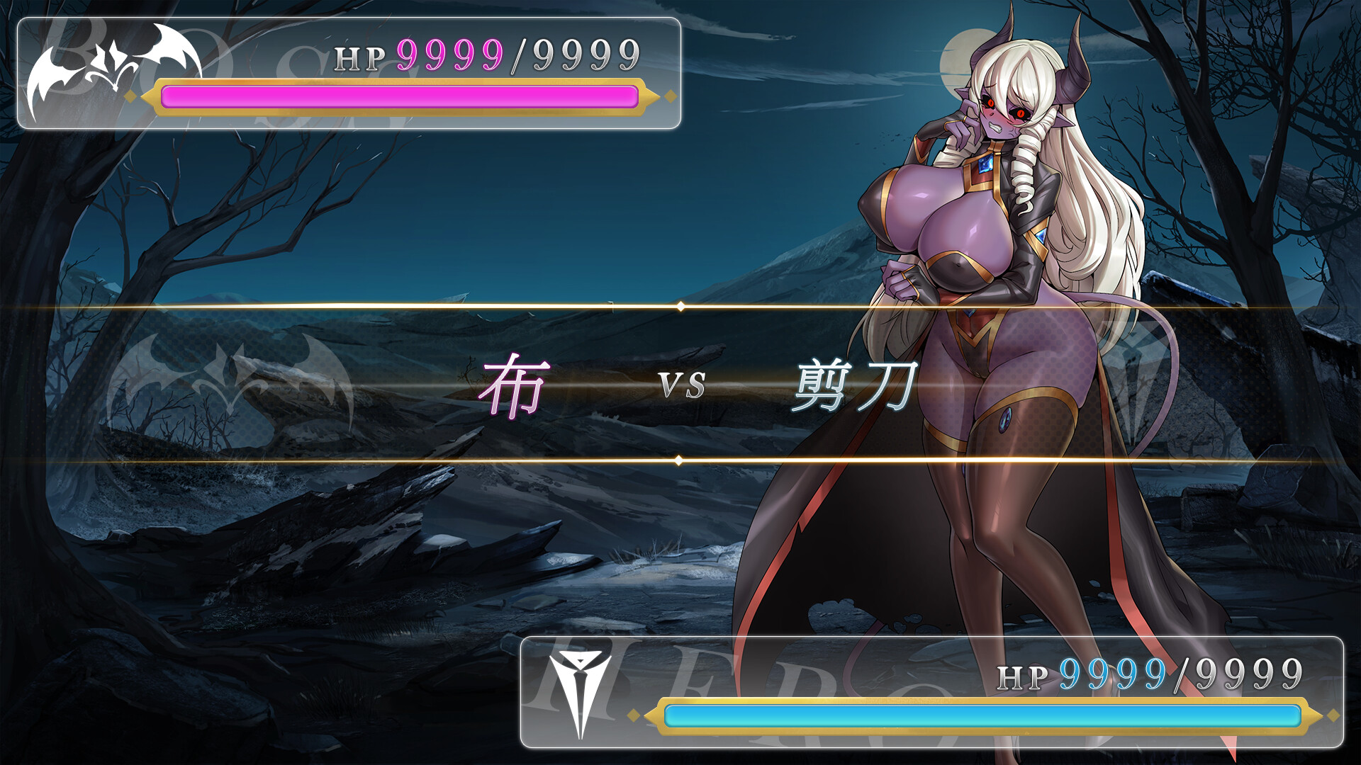 Isekai Janken Hero - Screenshot 4