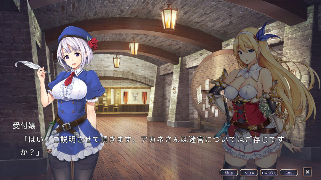 Is It Wrong to Repay the Debt in a Dungeon? - Screenshot 3