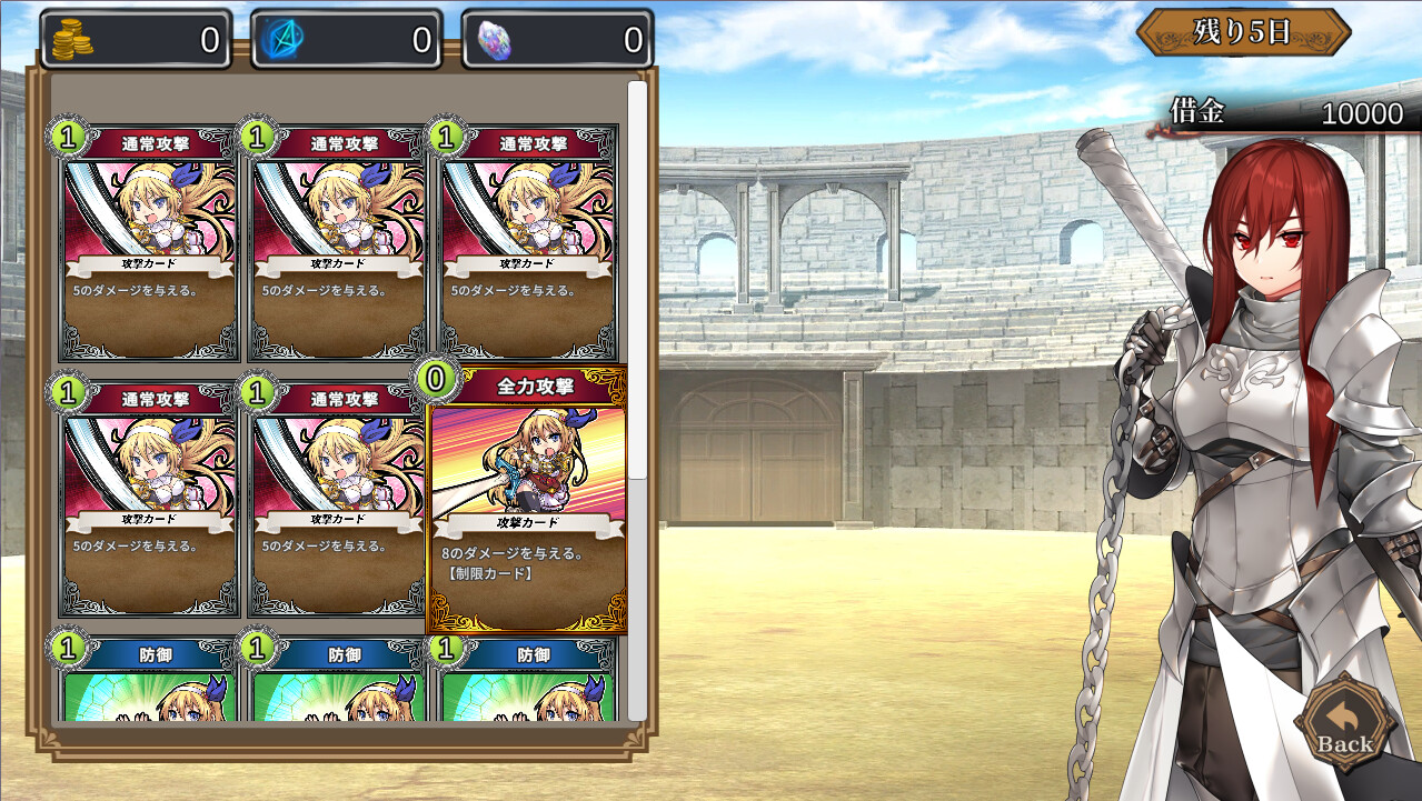 Is It Wrong to Repay the Debt in a Dungeon? - Screenshot 8