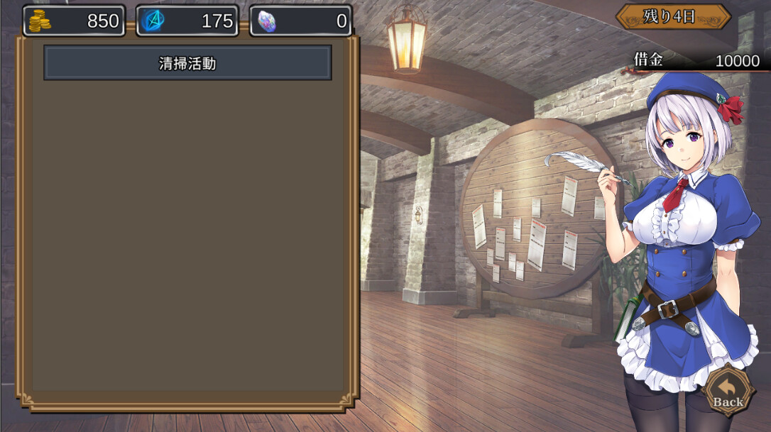 Is It Wrong to Repay the Debt in a Dungeon? - Screenshot 7