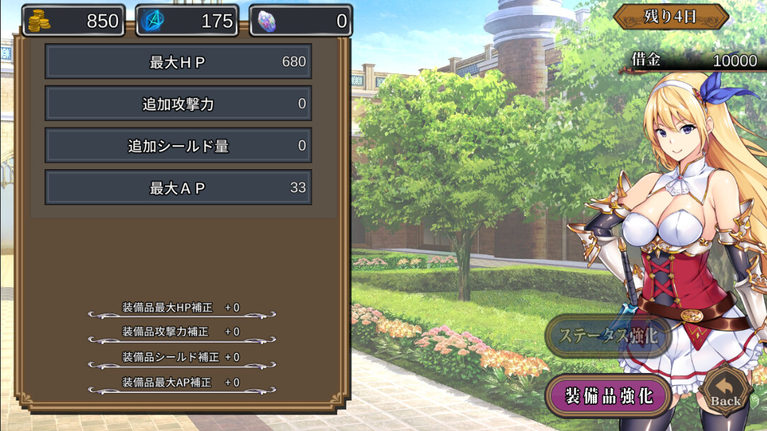 Is It Wrong to Repay the Debt in a Dungeon? - Screenshot 9