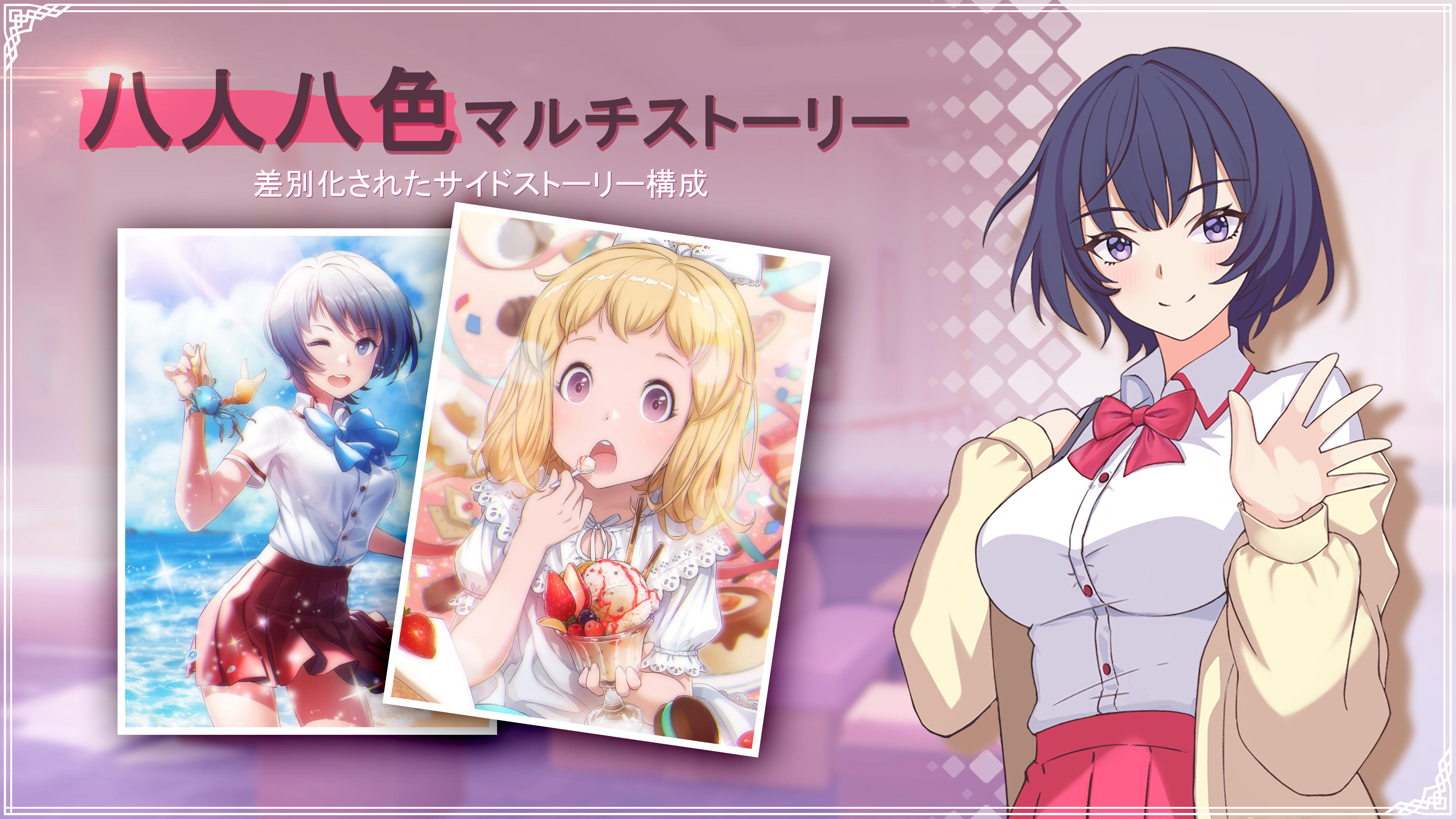 Girls' Crush - Screenshot 4