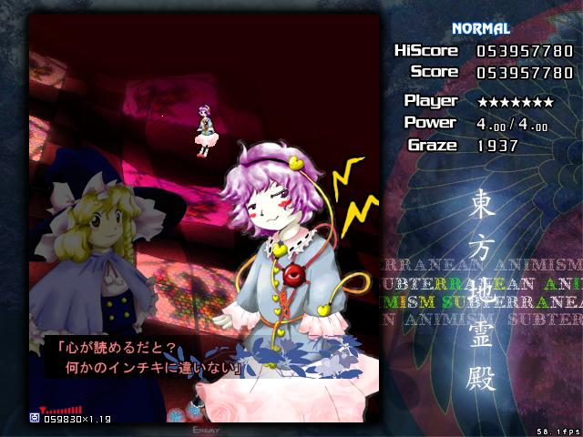 Touhou Chireiden: Subterranean Animism