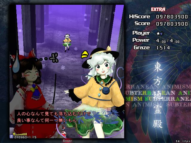 Touhou Chireiden: Subterranean Animism