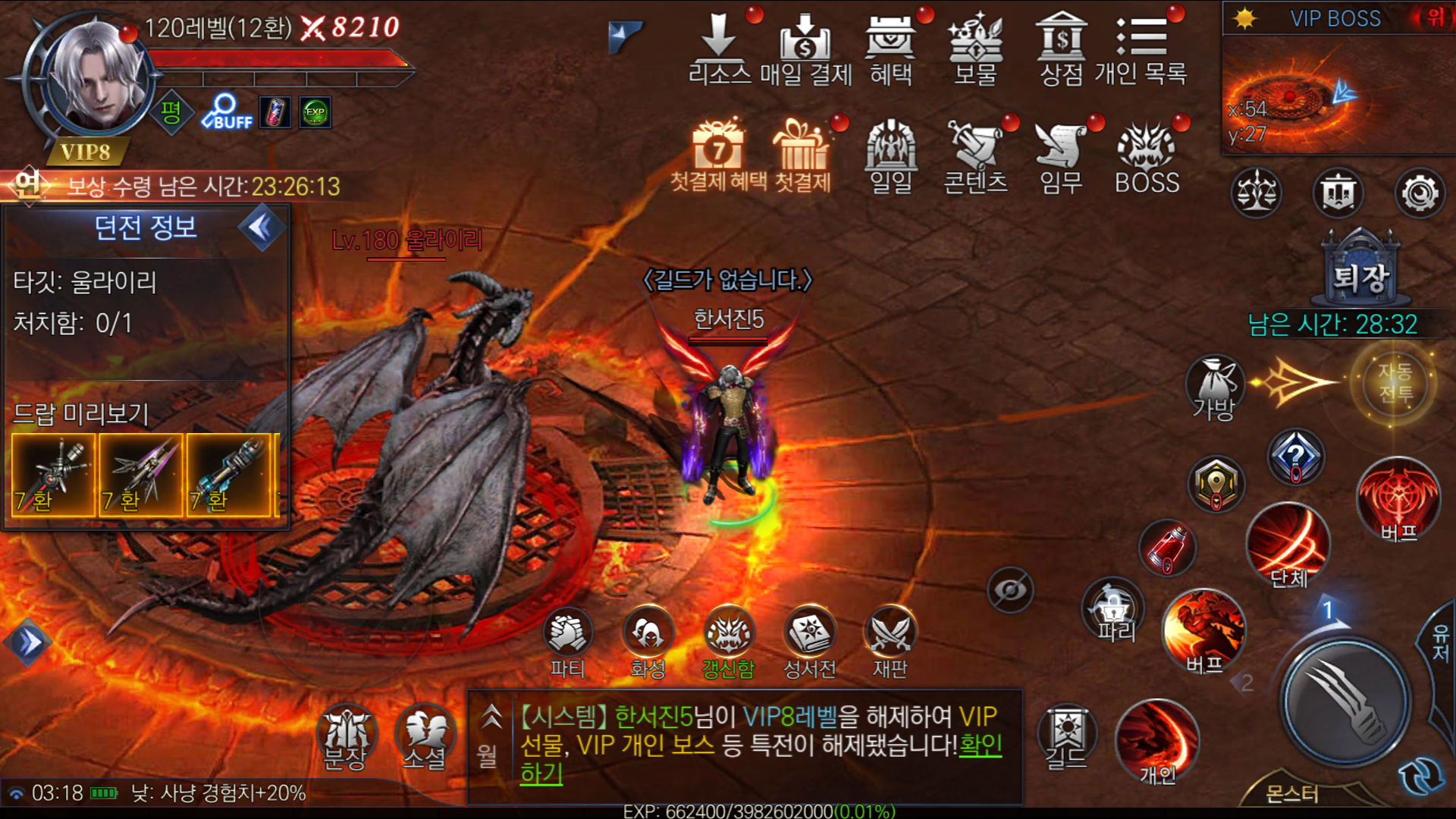 Dark Eden: Blood War - Screenshot 3