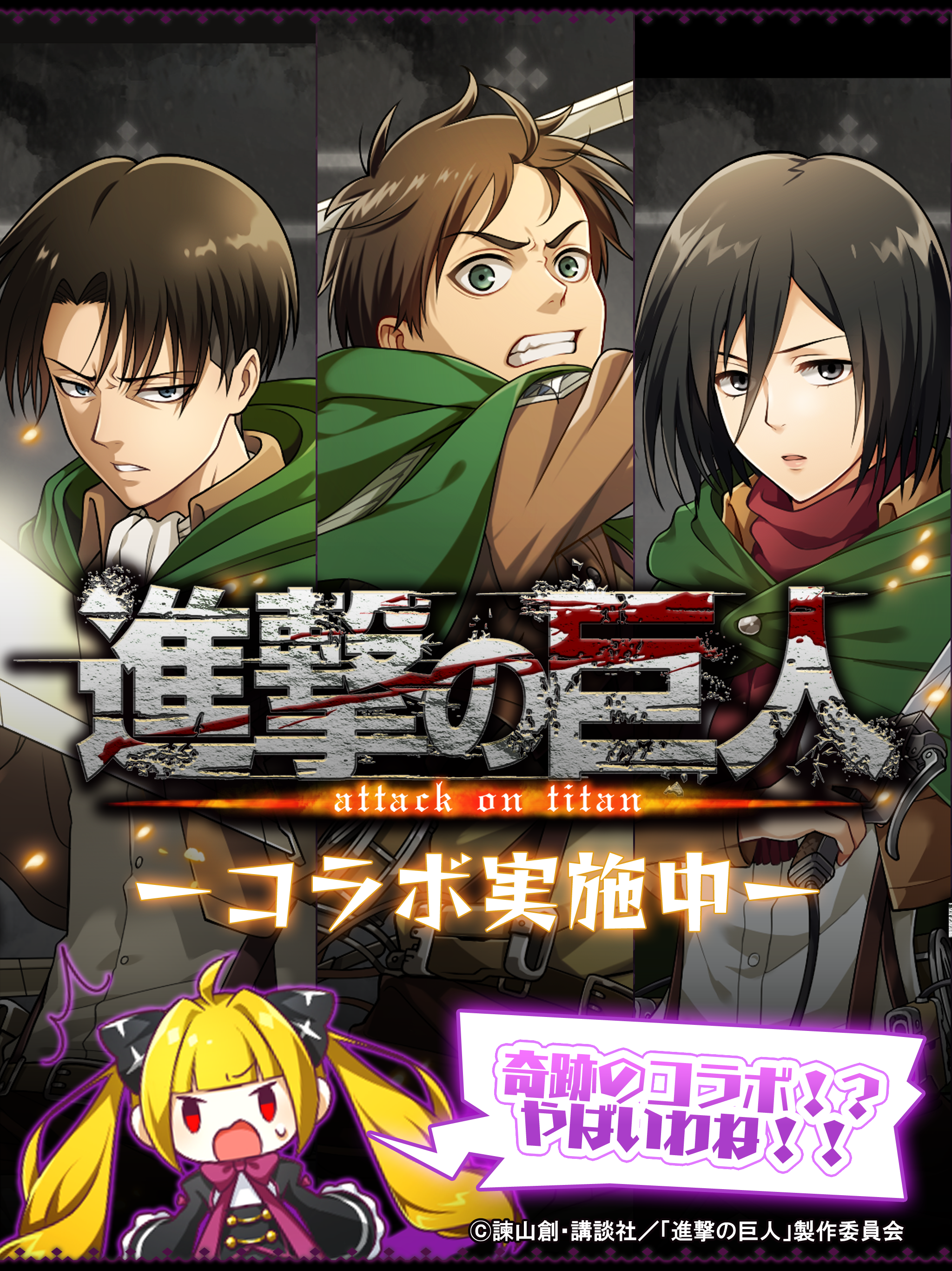 Akki no Jikan - Screenshot 3