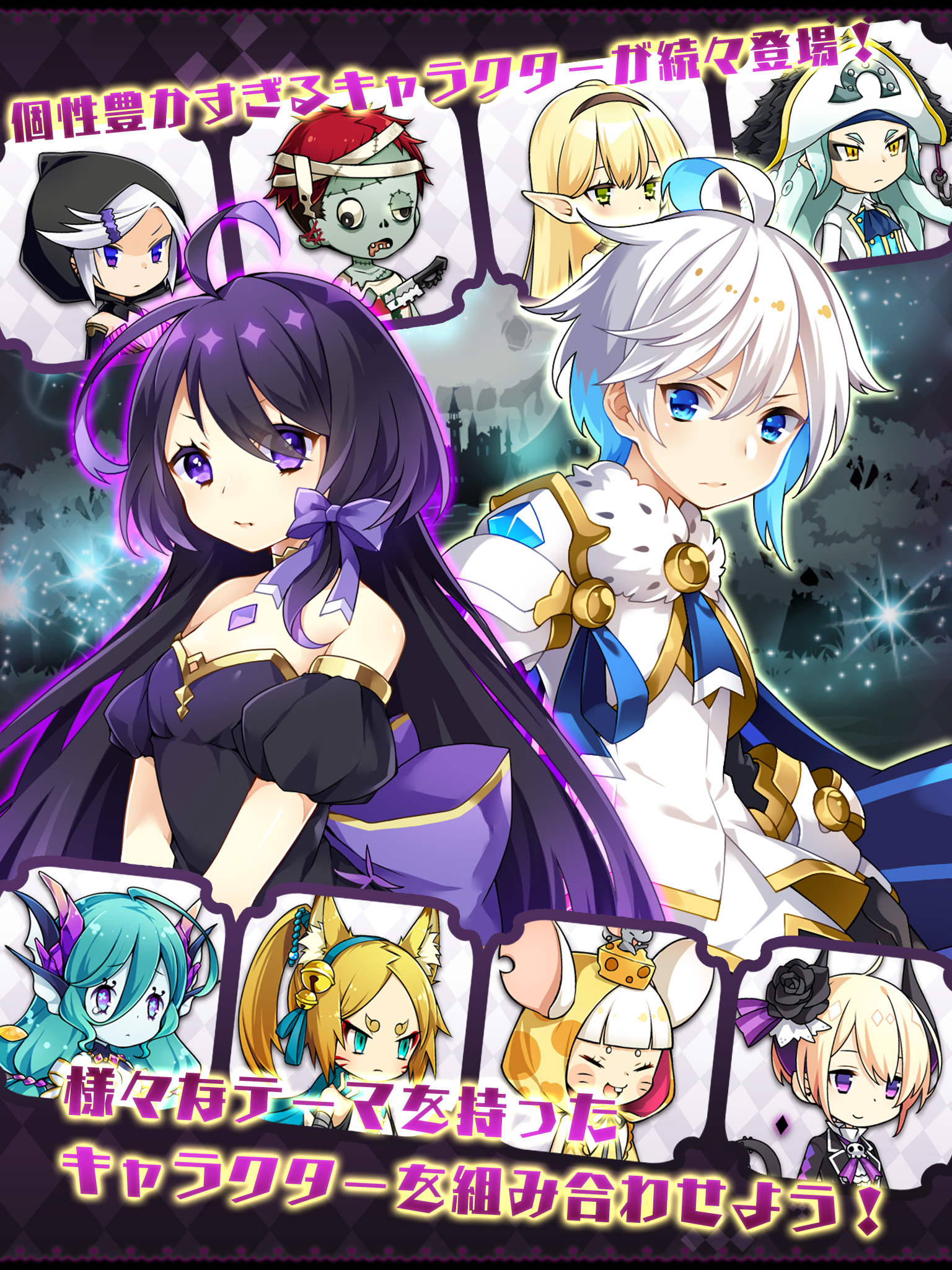 Akki no Jikan - Screenshot 6