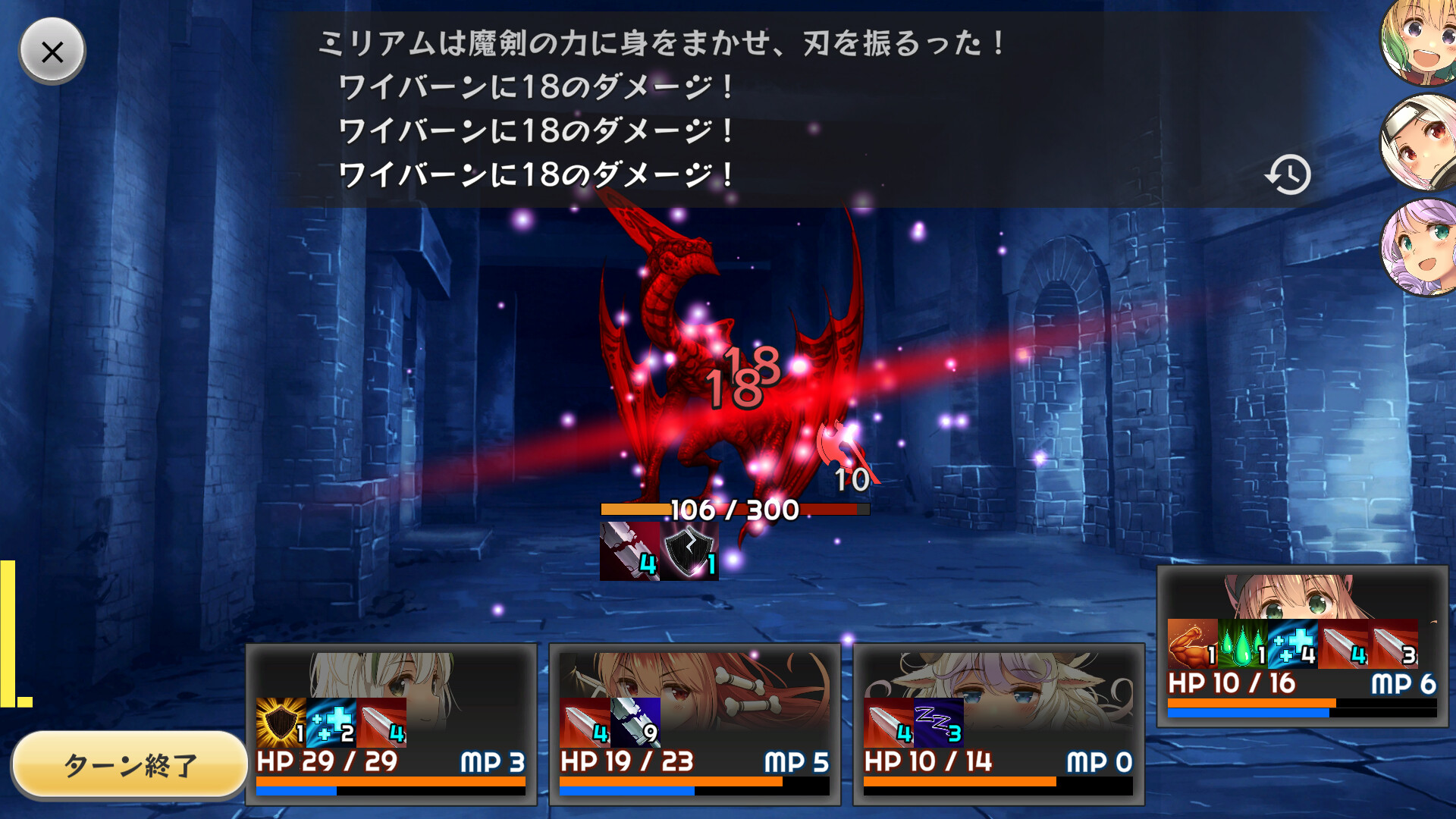 Devolution: Maken no Ou to Shimobe-tachi - Screenshot 1