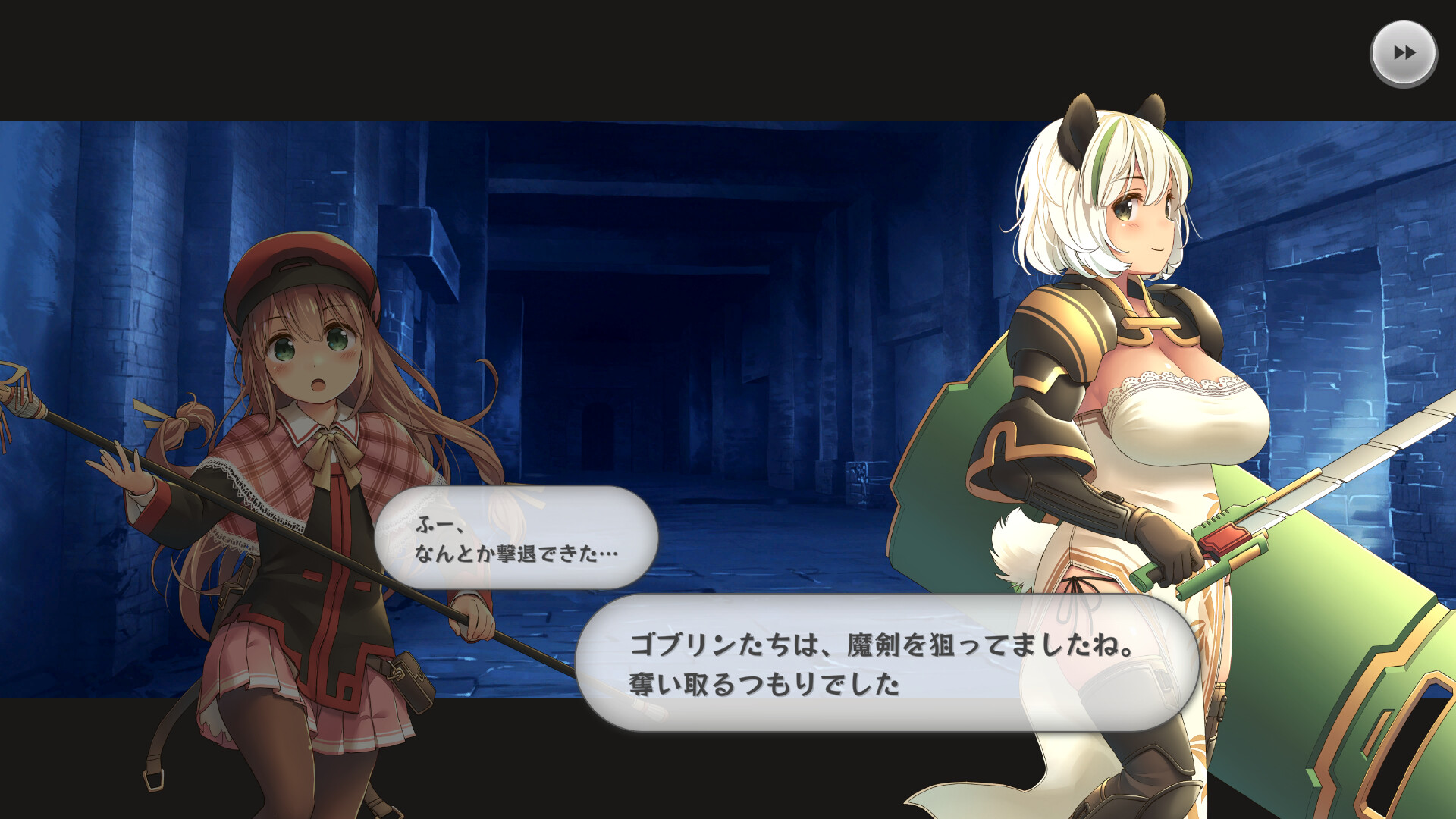 Devolution: Maken no Ou to Shimobe-tachi - Screenshot 3