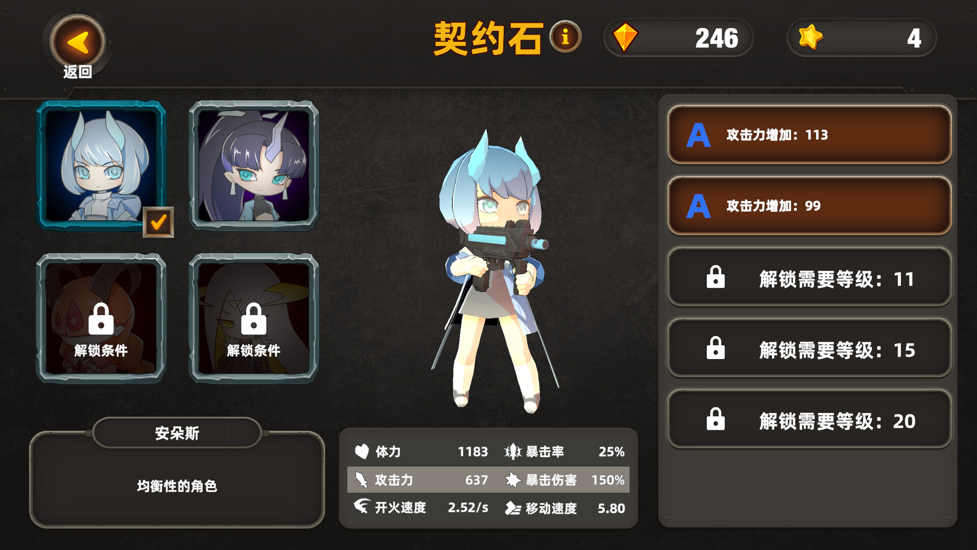 Path to Purge - Screenshot 6