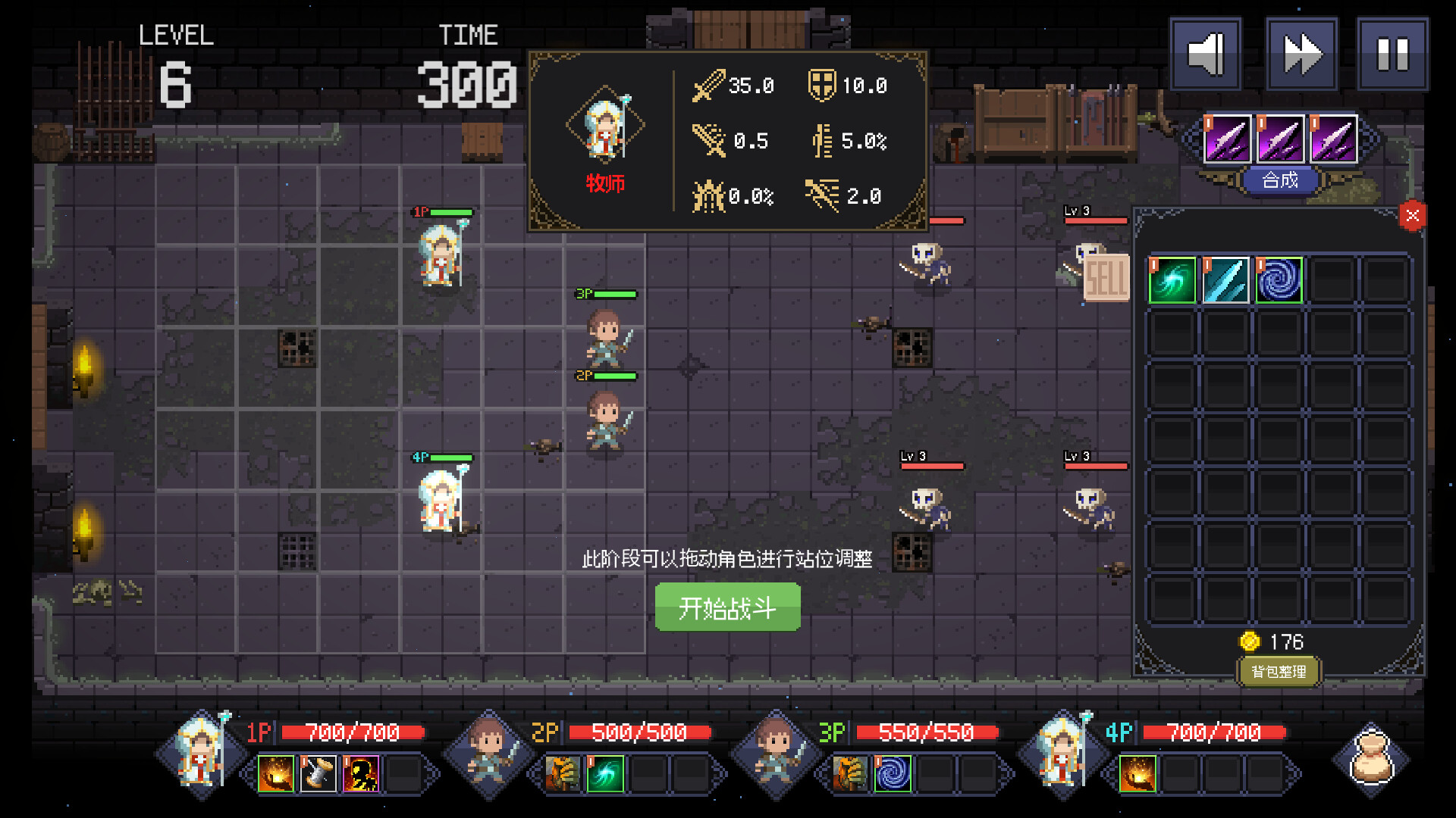 Time Walker: Dark World - Screenshot 2