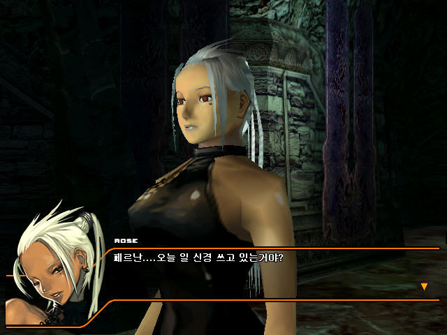 Magna Carta: The Phantom of Avalanche - Screenshot 4