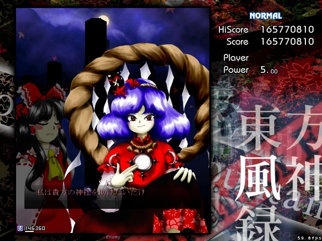 Touhou Fuujinroku: Mountain of Faith