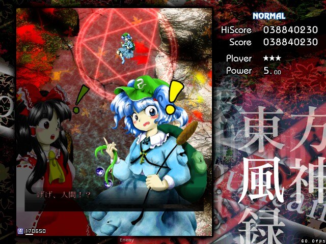 Touhou Fuujinroku: Mountain of Faith