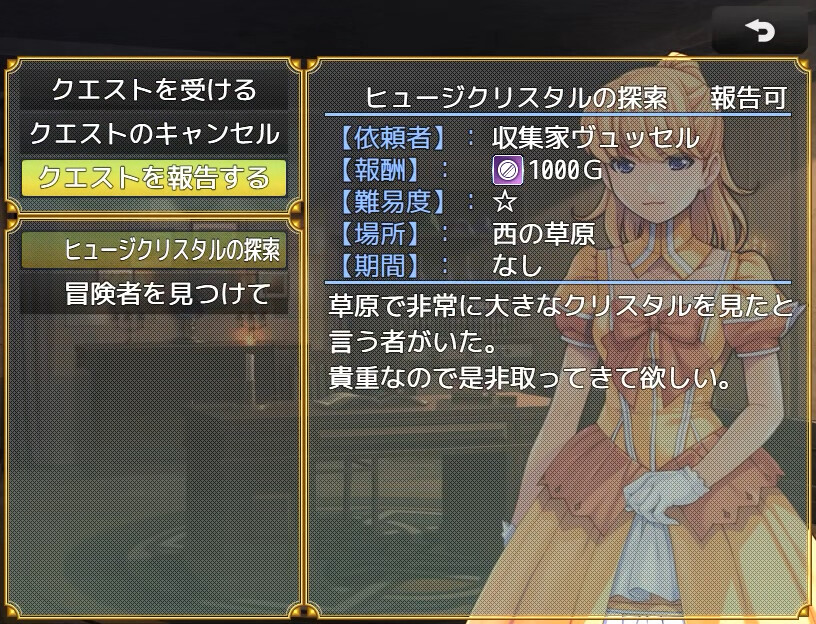 Slaves - Screenshot 6