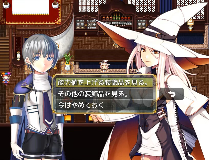 Slaves - Screenshot 7