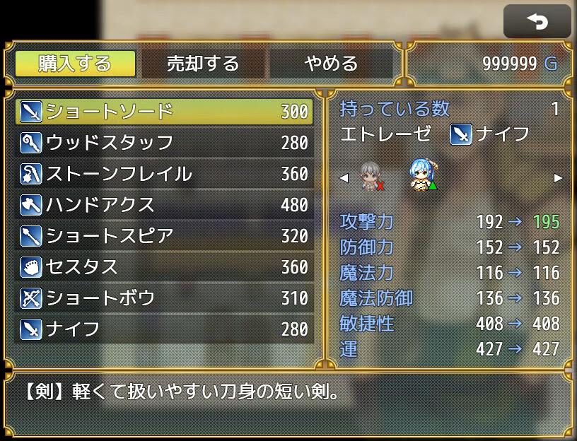 Slaves - Screenshot 3