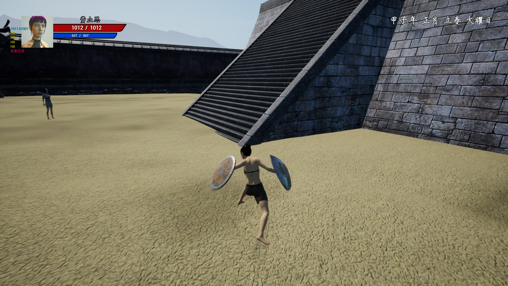 The Legend of Young - Screenshot 4