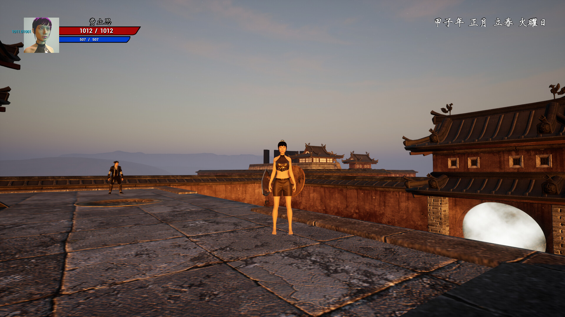 The Legend of Young - Screenshot 7