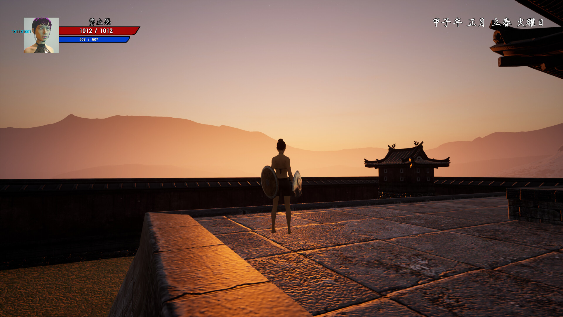 The Legend of Young - Screenshot 5