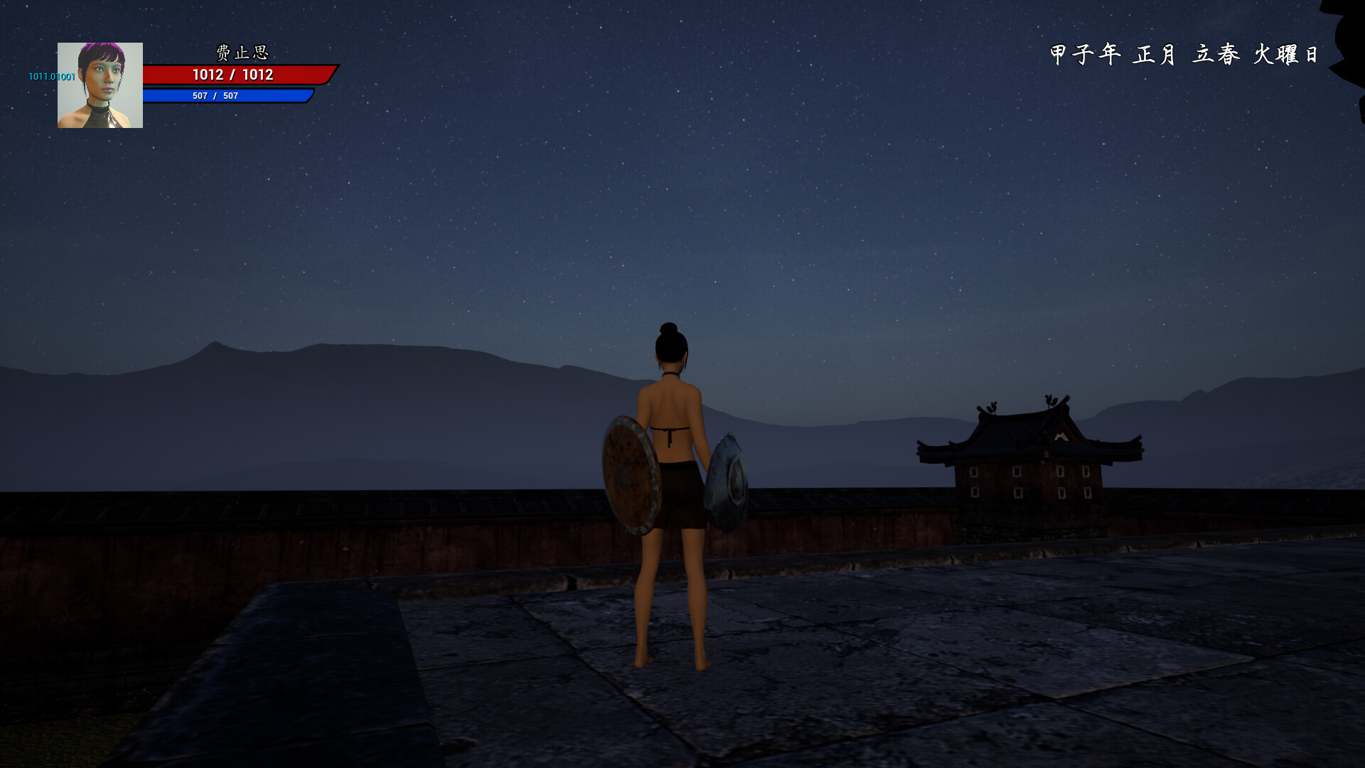 The Legend of Young - Screenshot 3