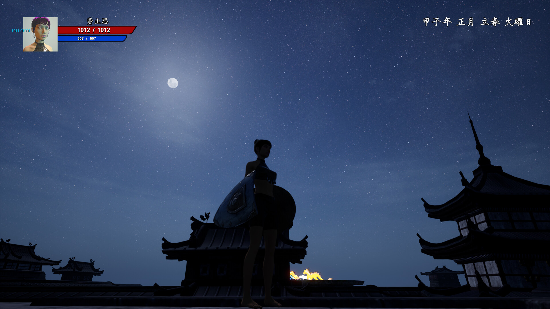 The Legend of Young - Screenshot 2