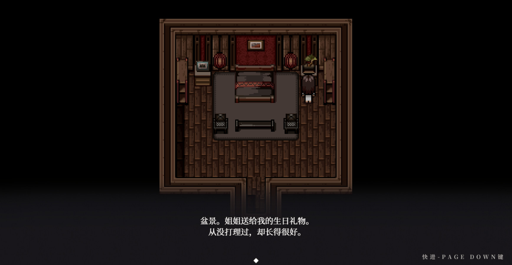 Permanent Sleep - Screenshot 3
