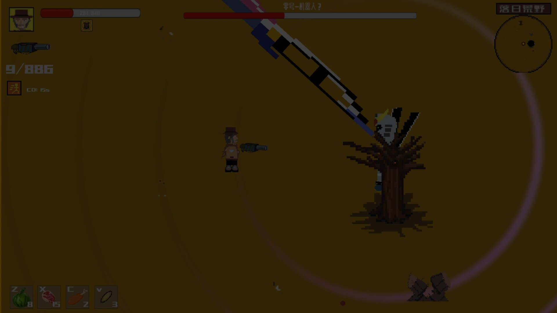 West Fantasy - Screenshot 1