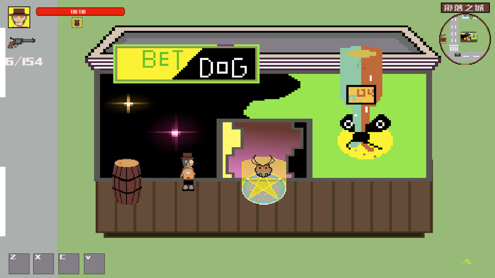 West Fantasy - Screenshot 4