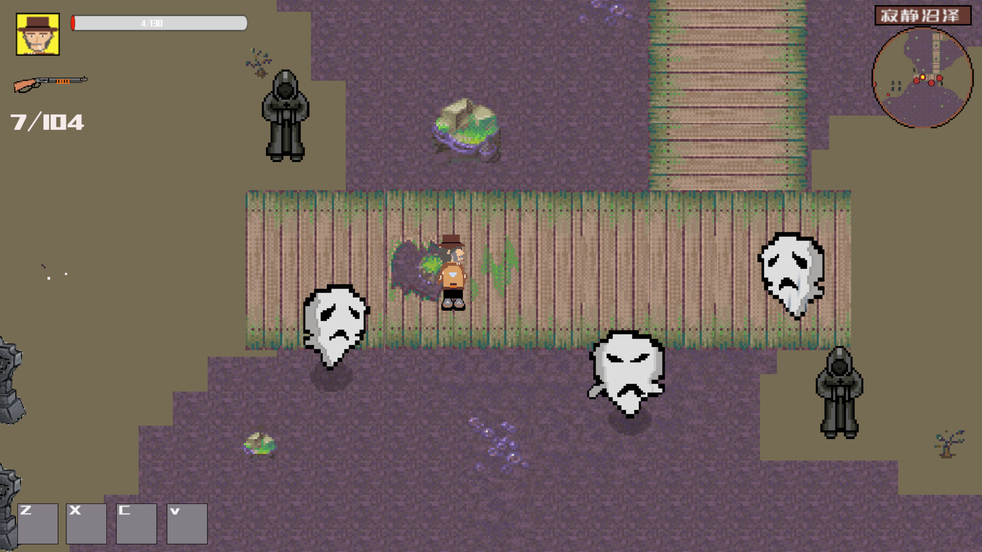 West Fantasy - Screenshot 8