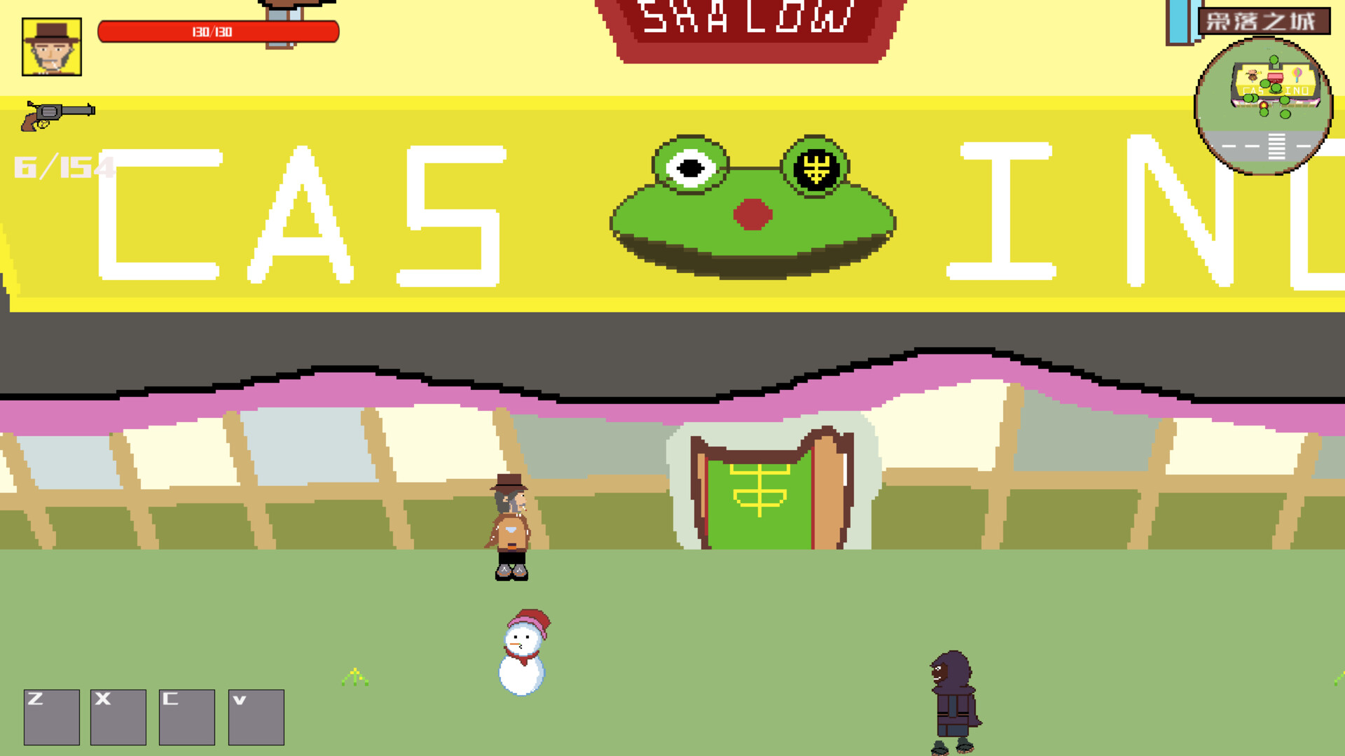 West Fantasy - Screenshot 12