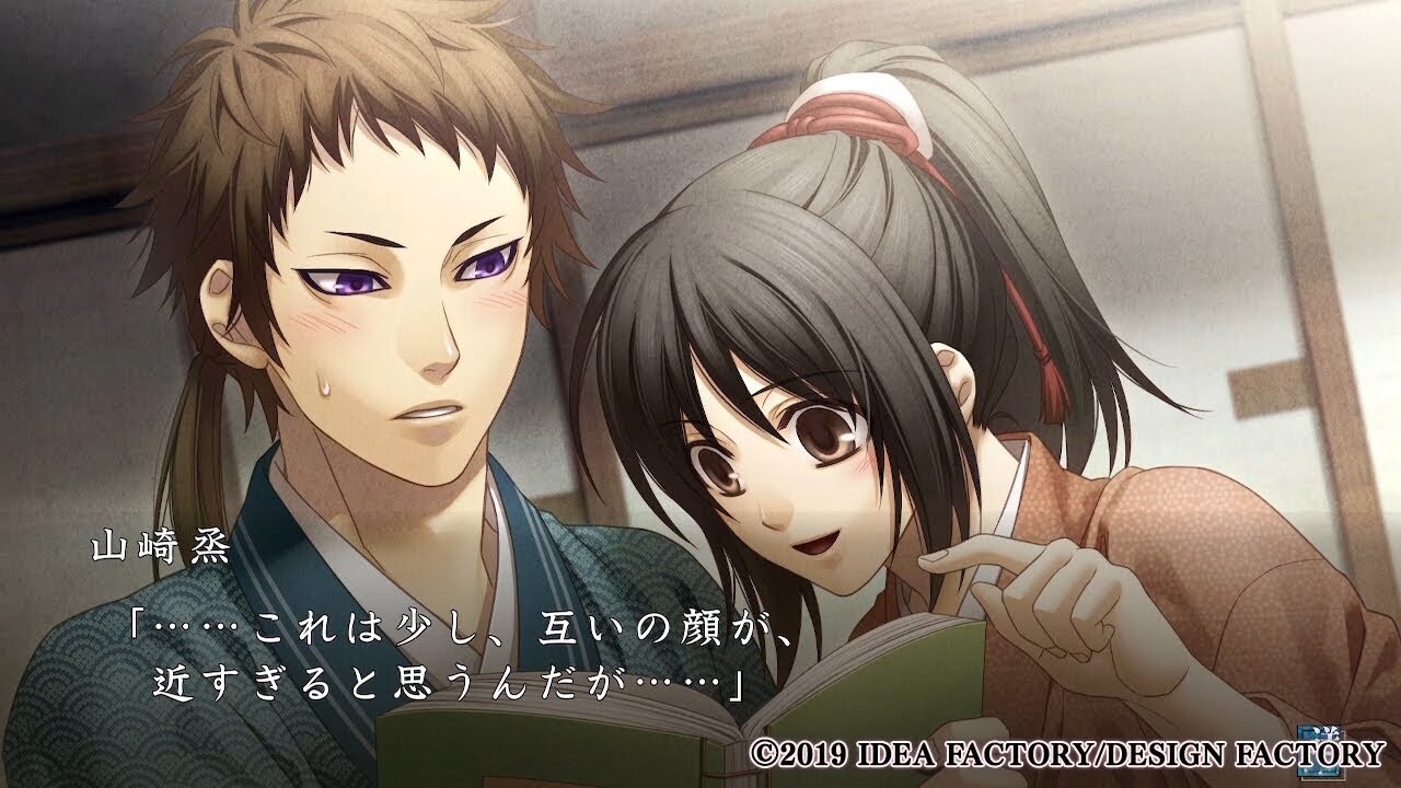 Hakuoki Shinkai: Tsukikage no Shou