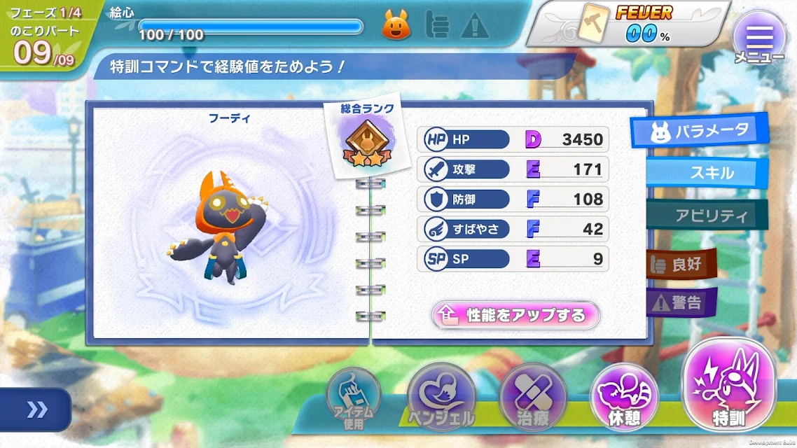 Game Background