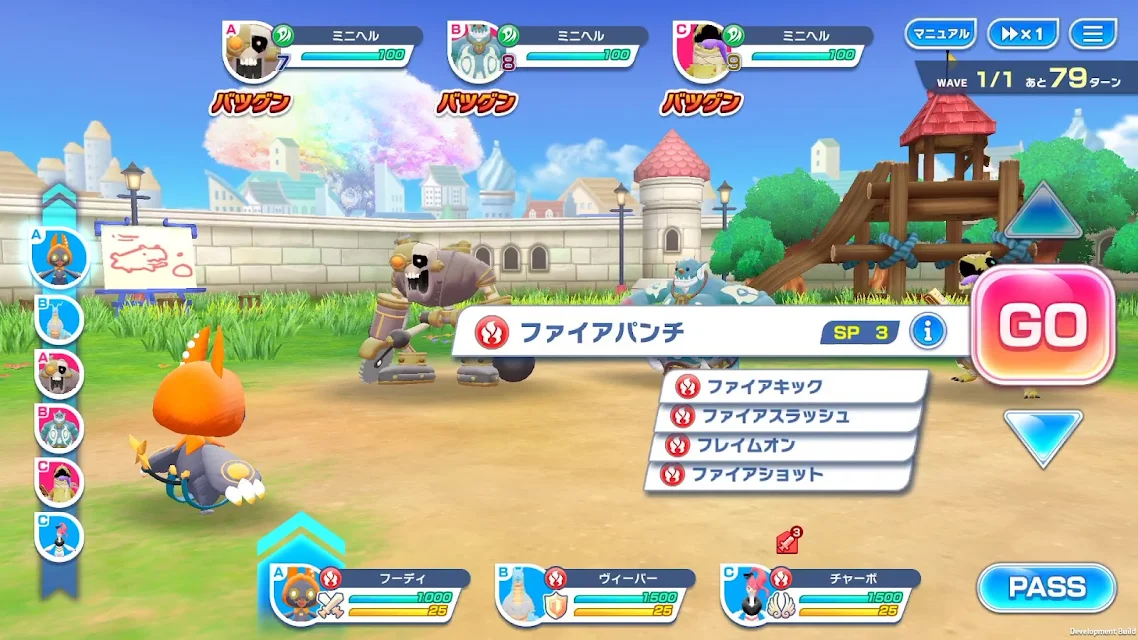Game Background