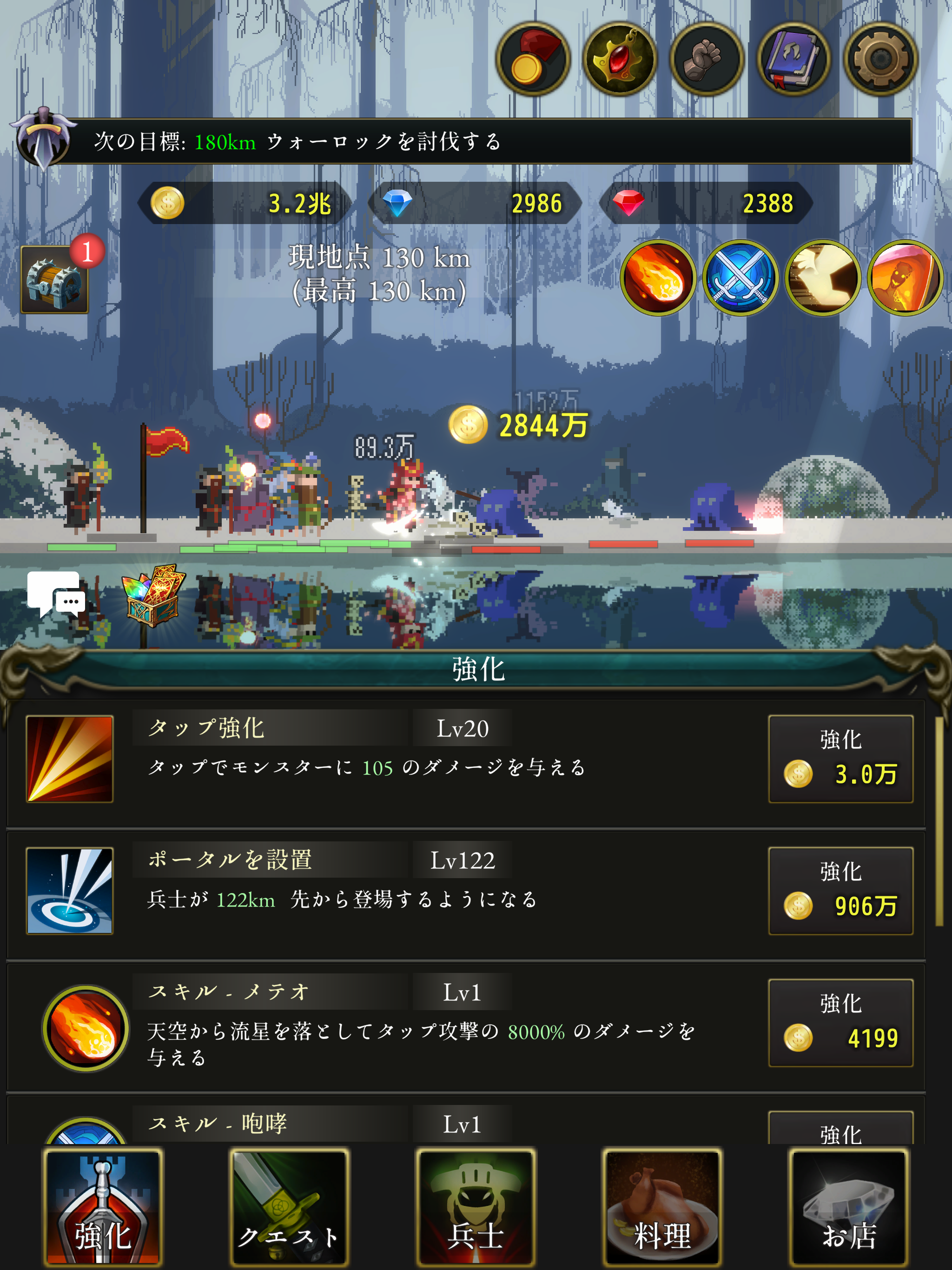 The Rogue with Dead - Screenshot 2