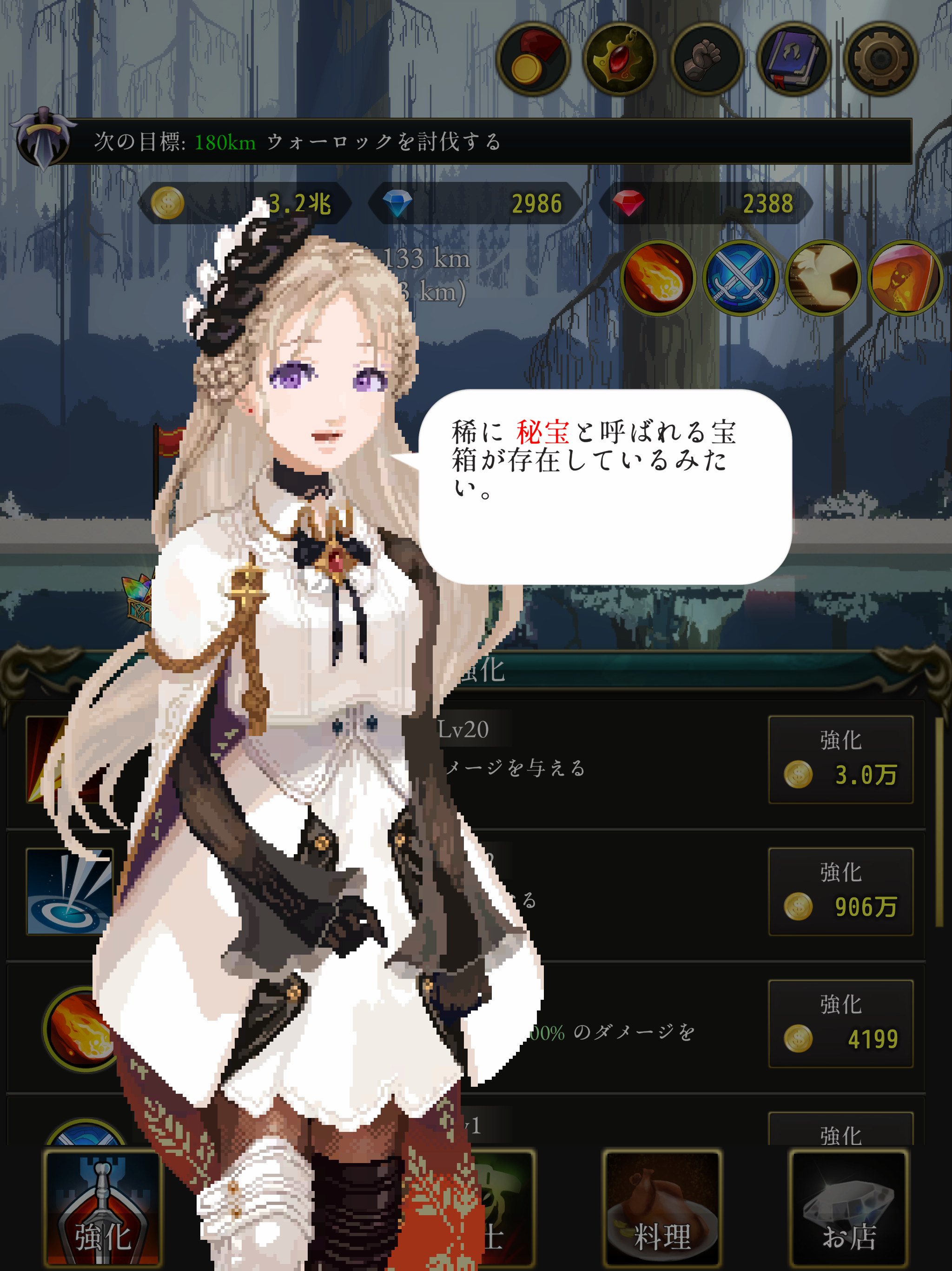 The Rogue with Dead - Screenshot 3