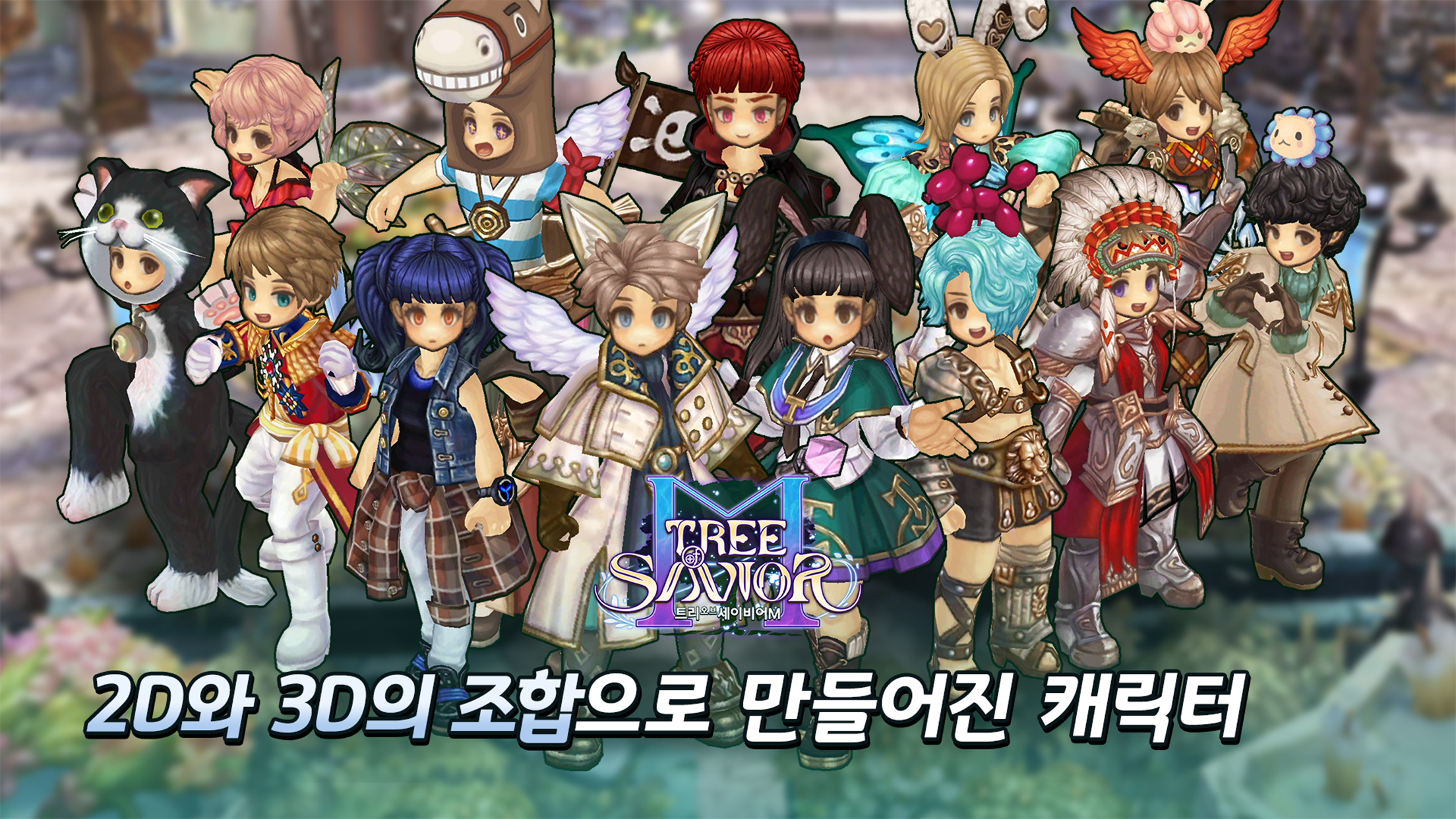 Tree of Savior M - Screenshot 5